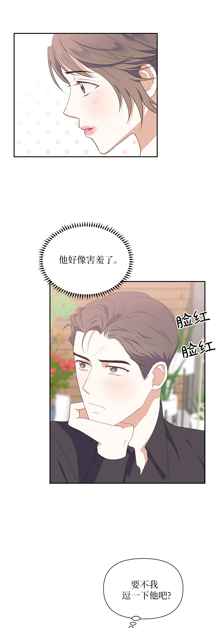 第41话22
