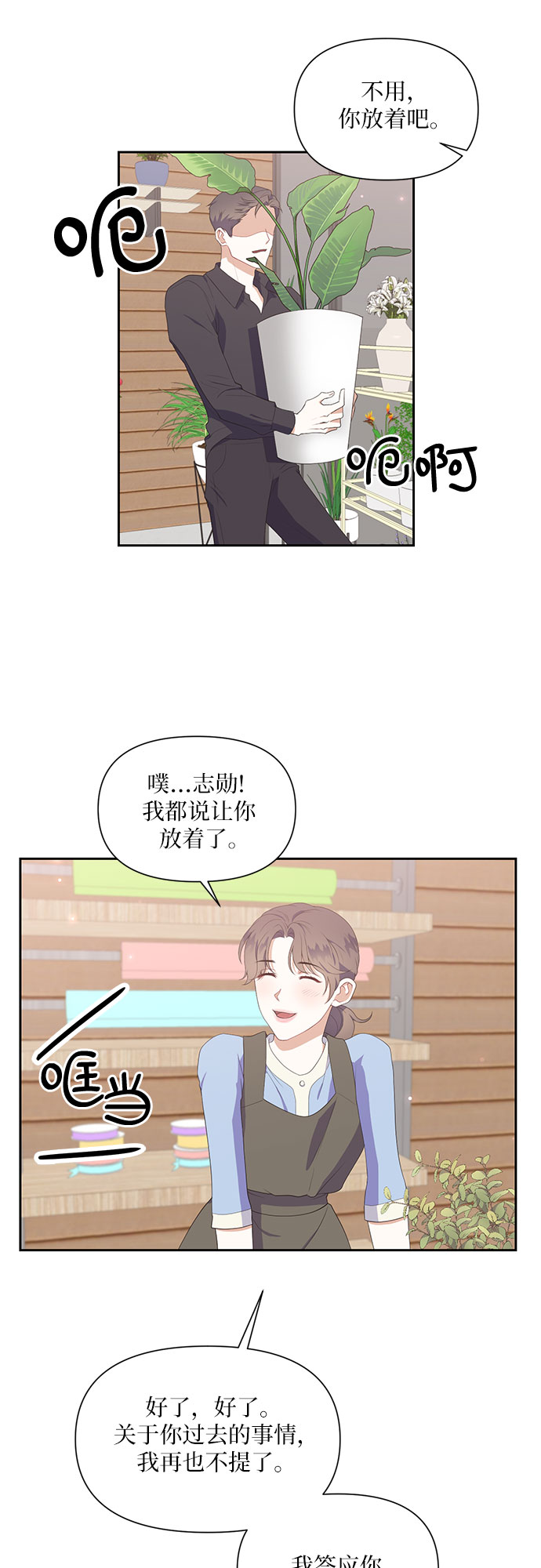 第41话25