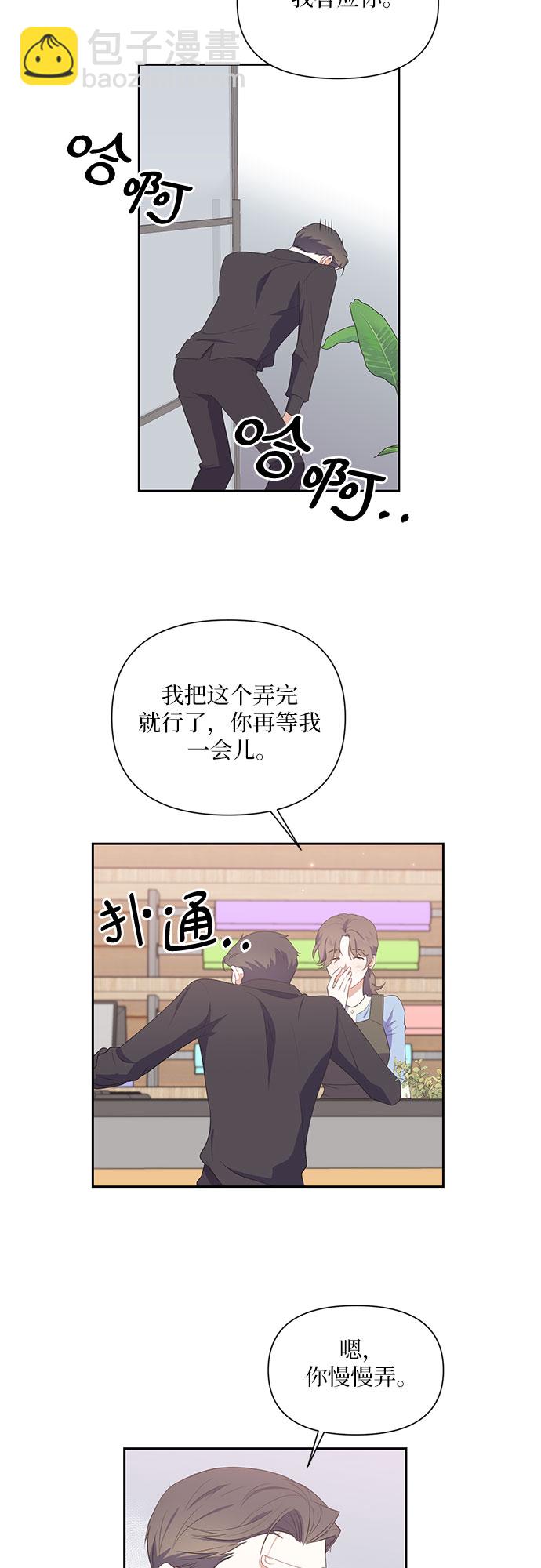 第41话26