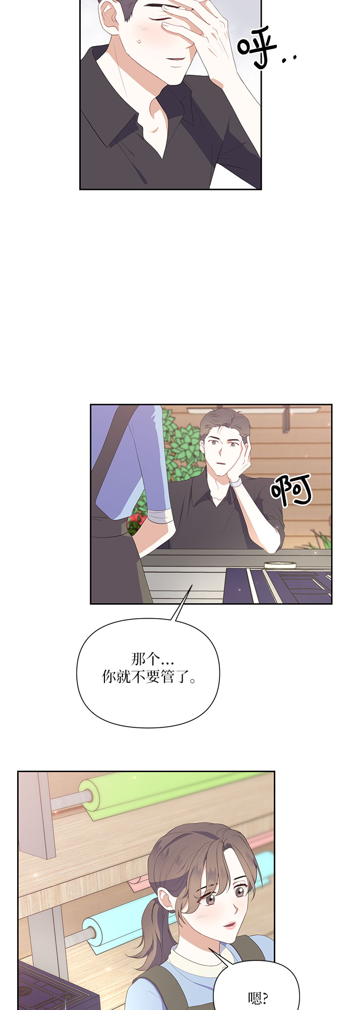 第41话27