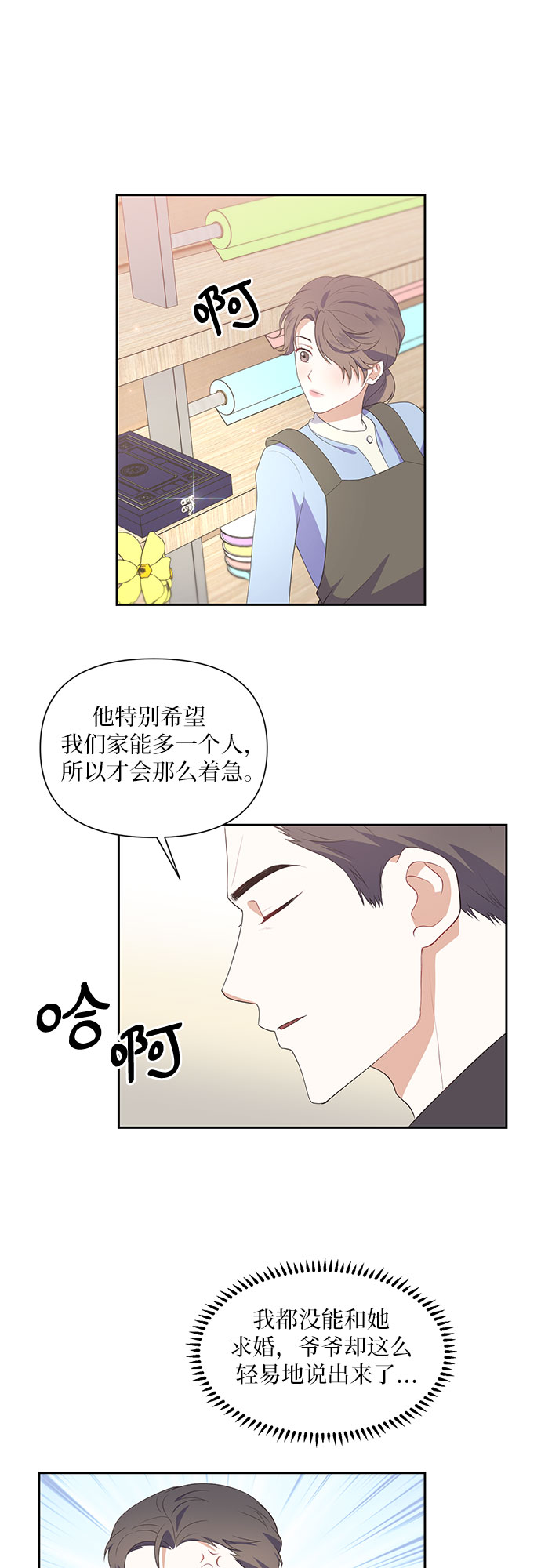 第41话29