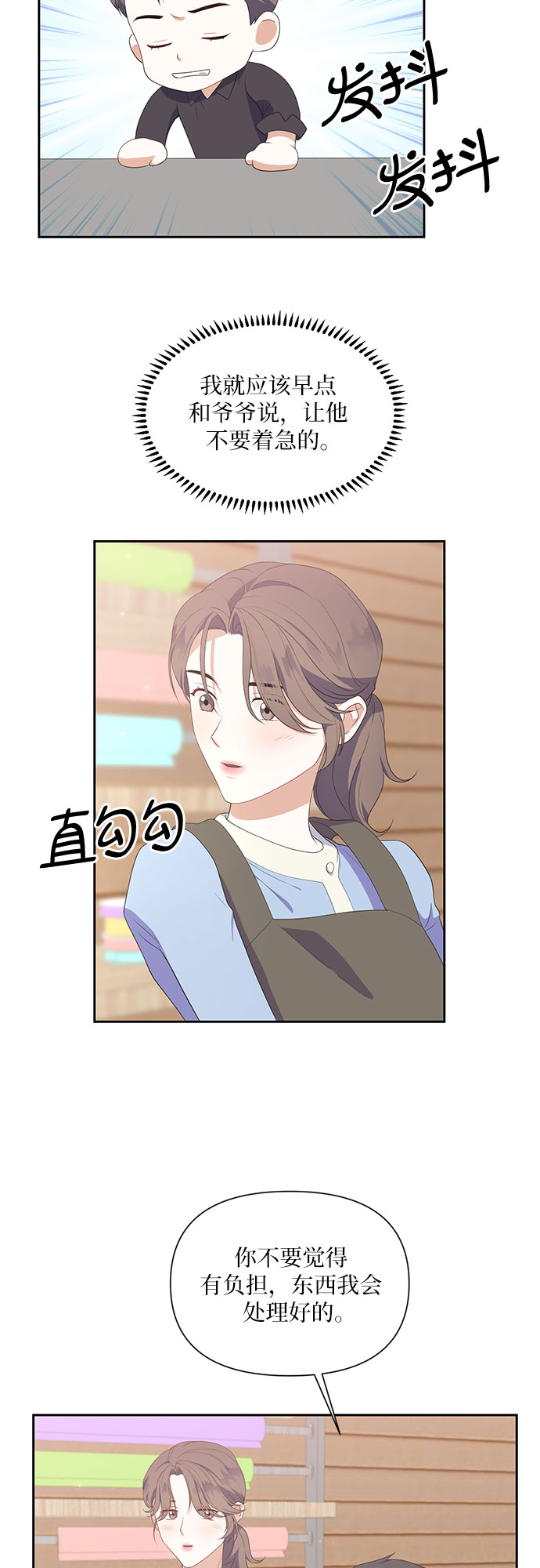 第41话30