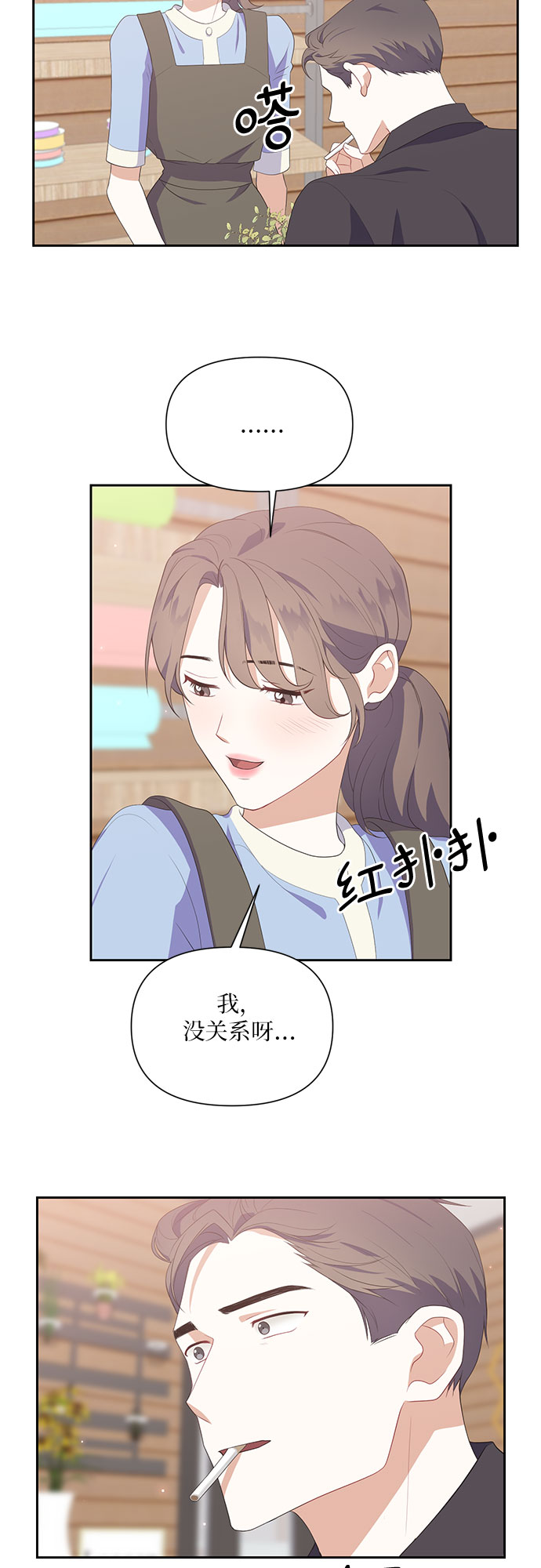 第41话31