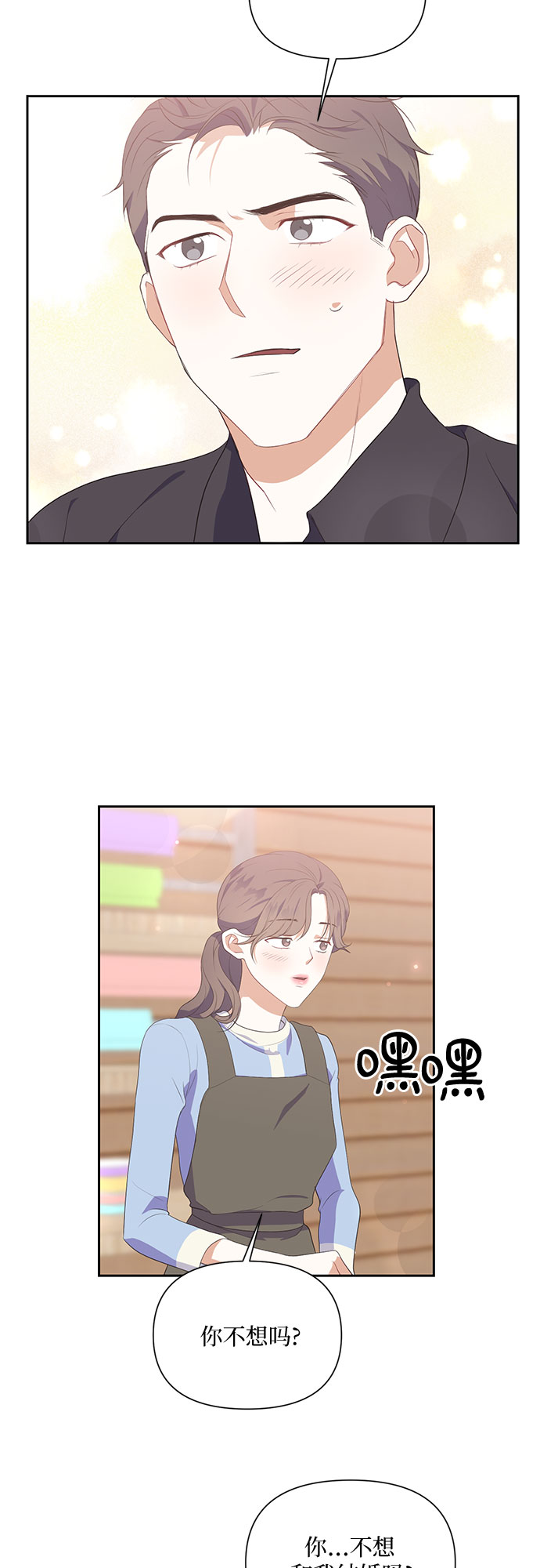第41话34