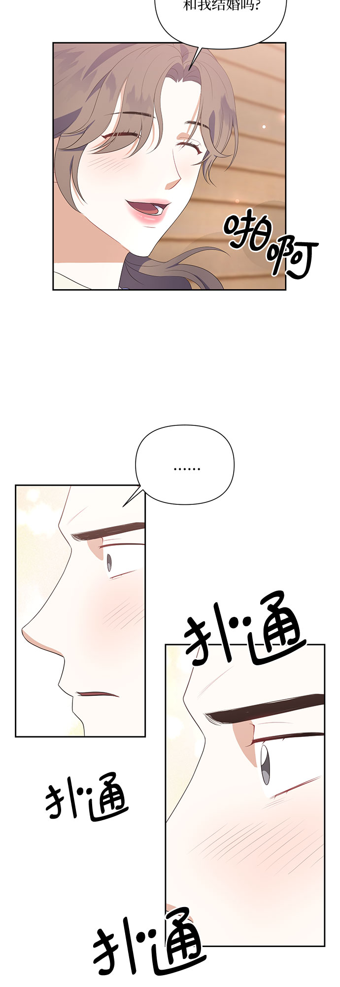 第41话35