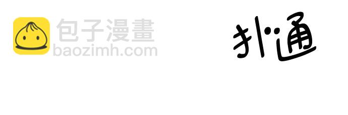 第41话36