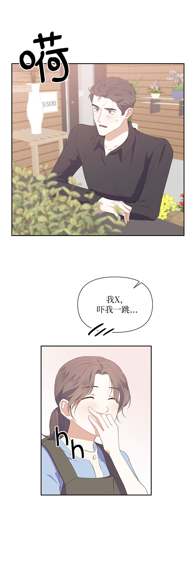 第41话37