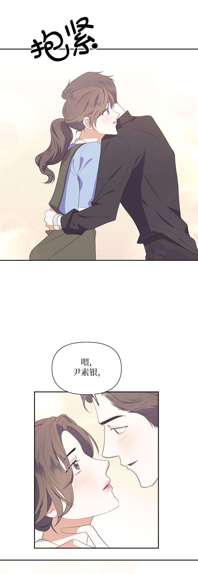 第41话38