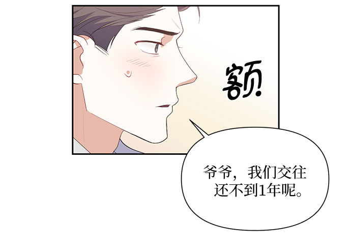 第41话4