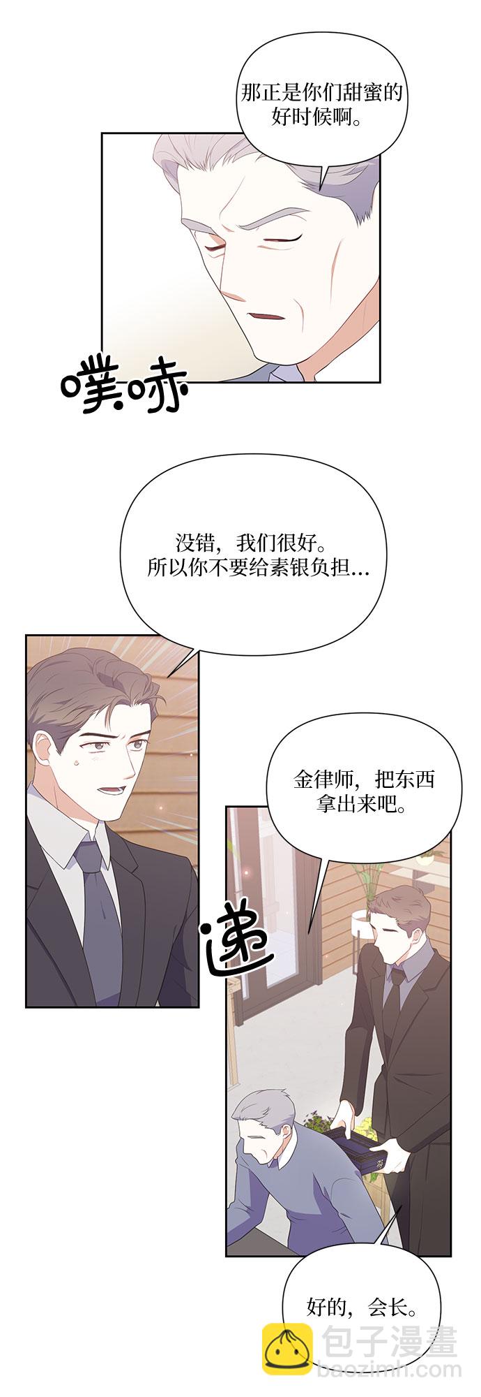 第41话5