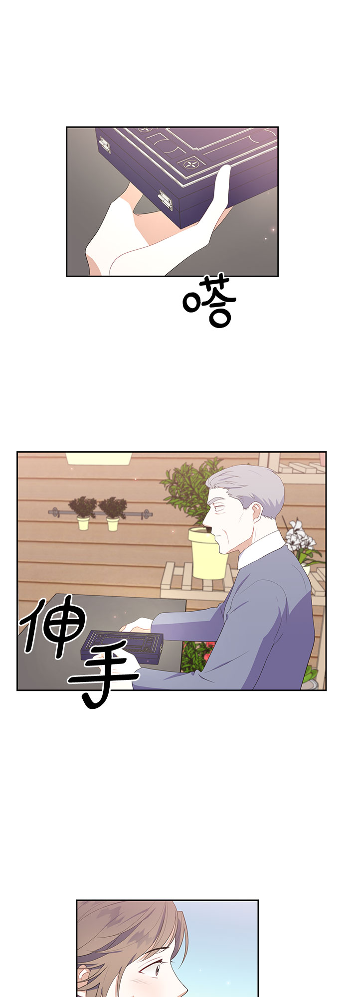 第41话6
