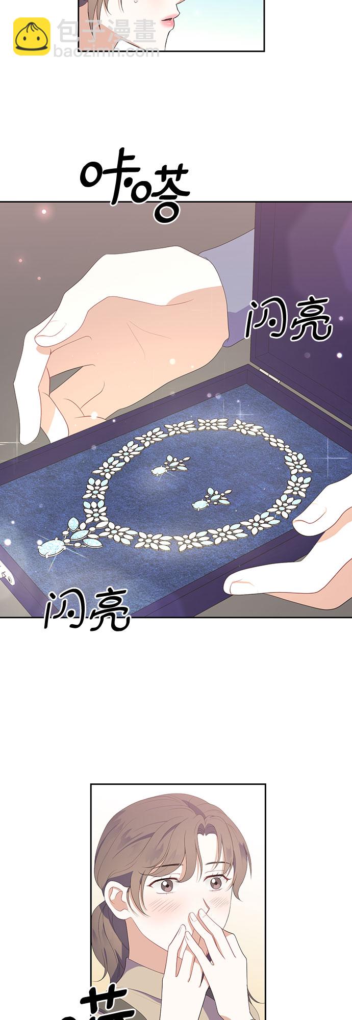 第41话7