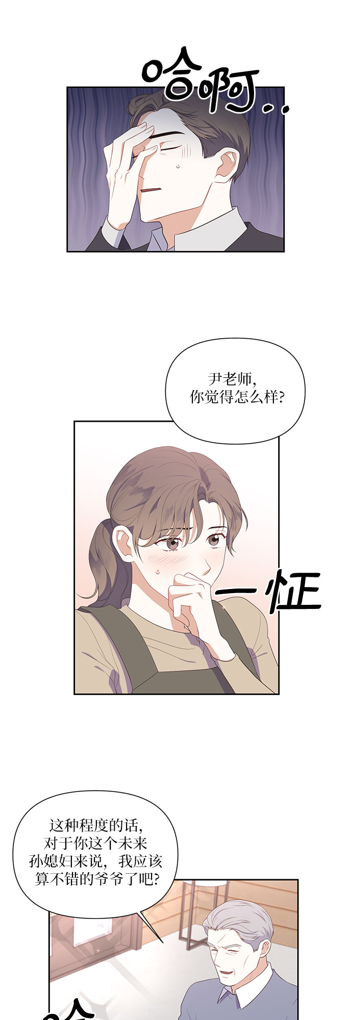 第41话9