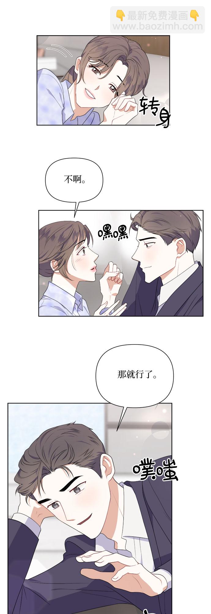 第46话10