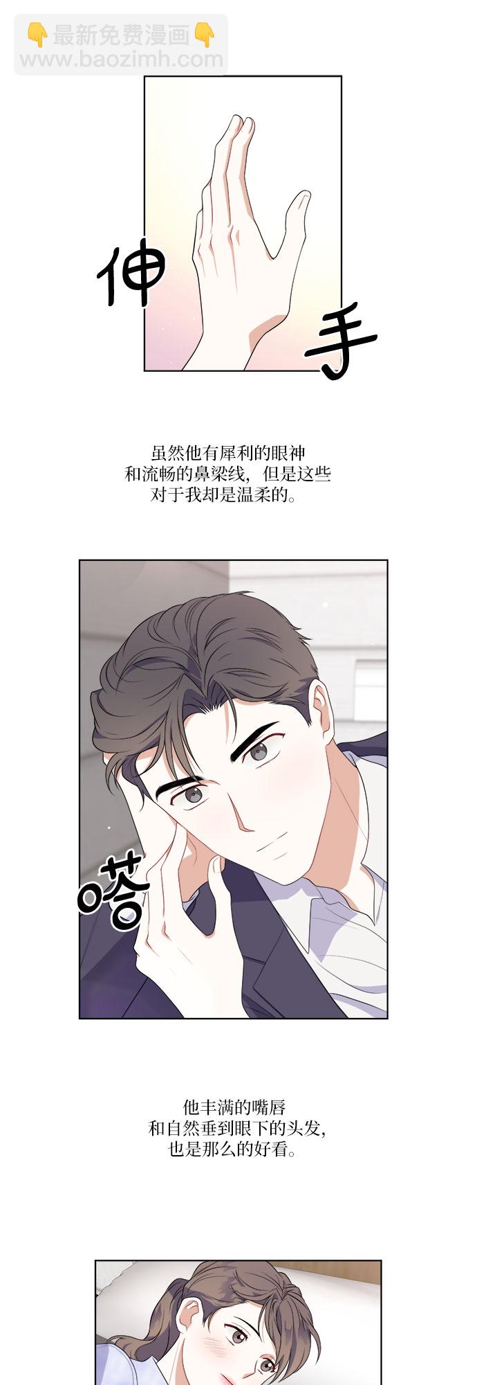第46话13