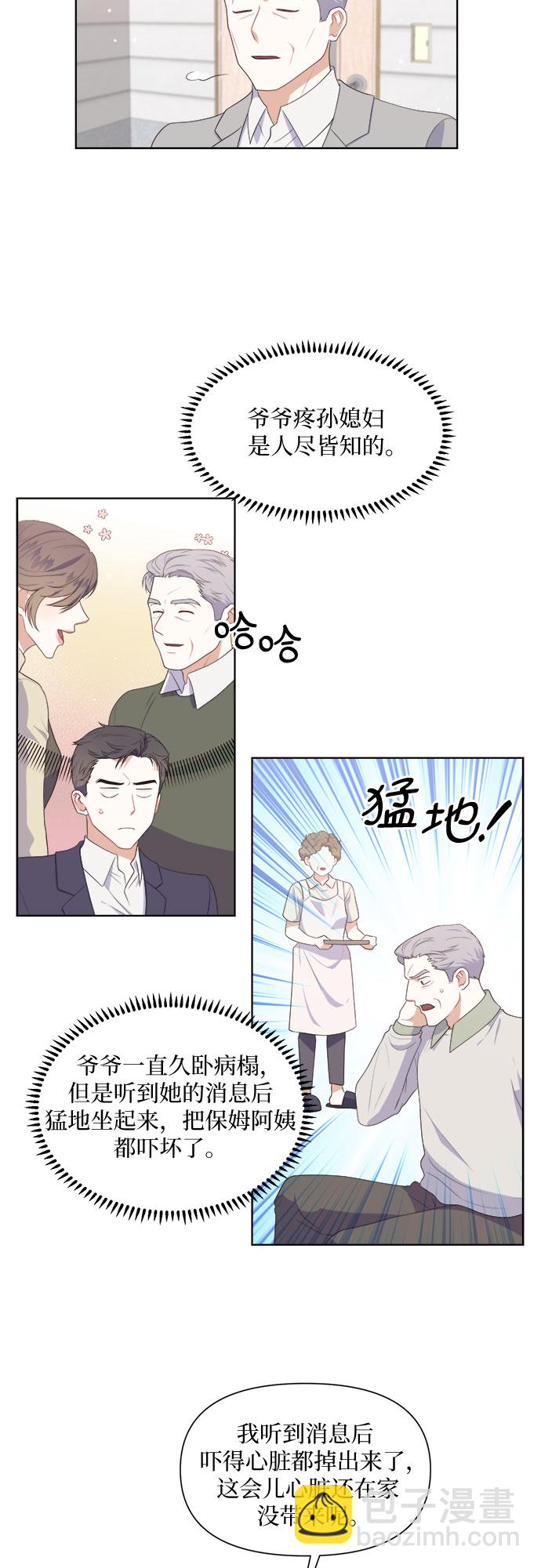 第46话2