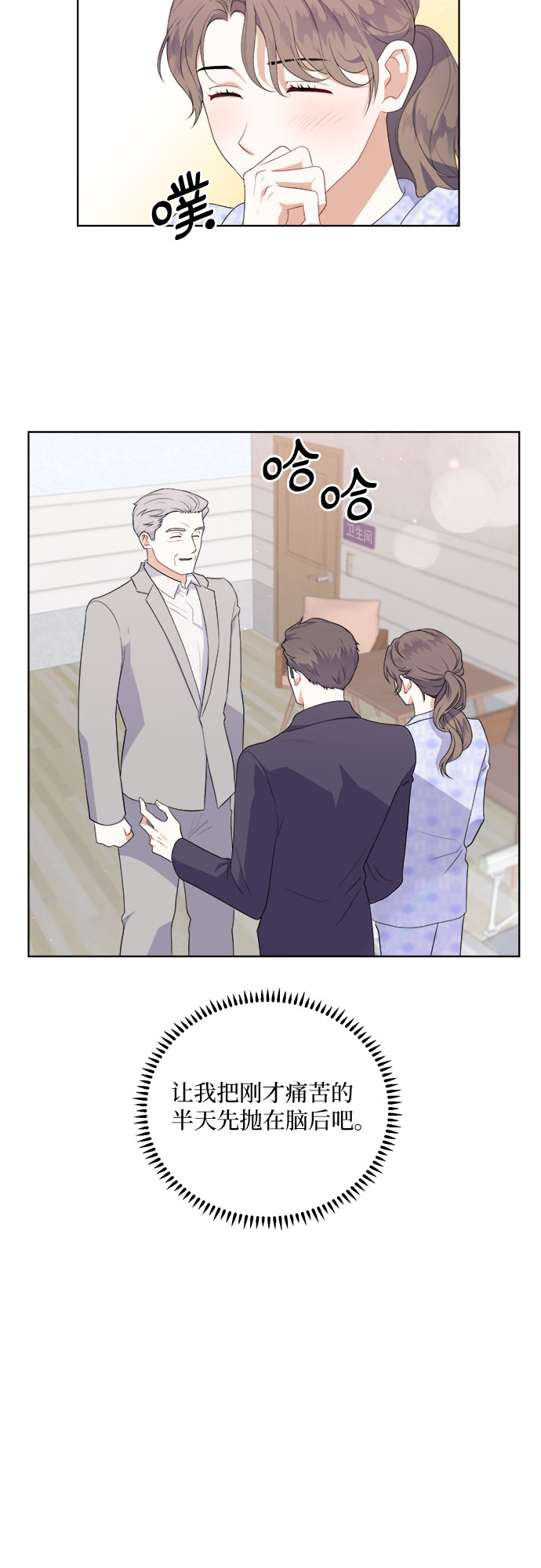 第46话6