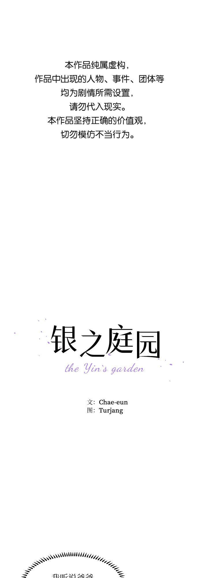 第48话0