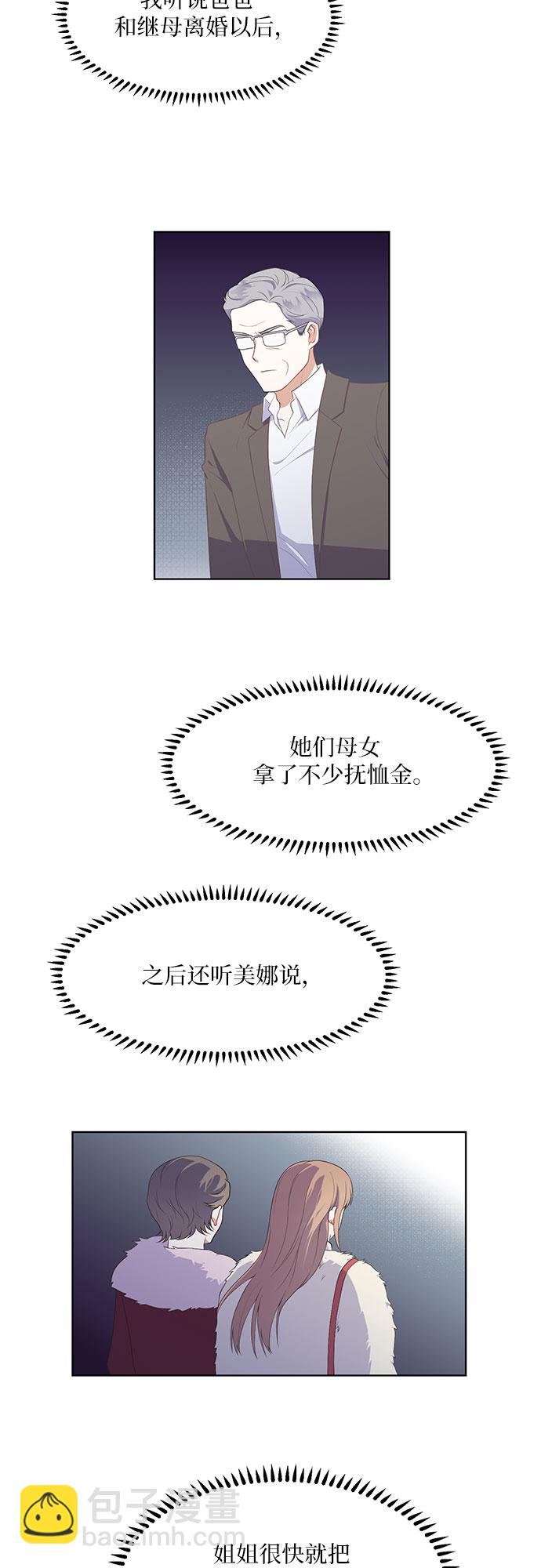 第48话1