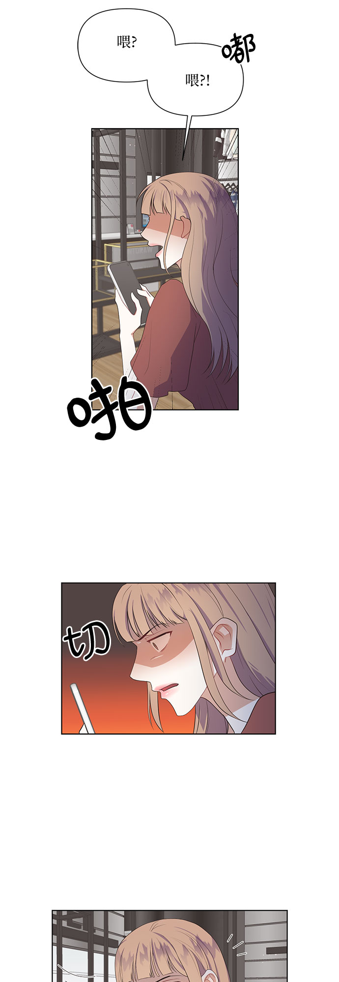 第48话10