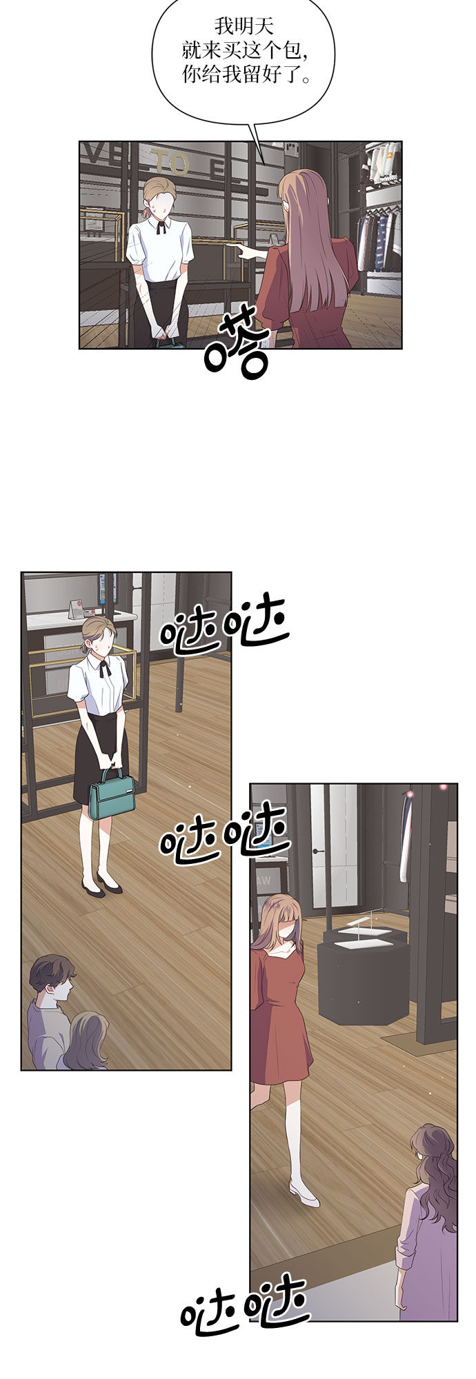 第48话15