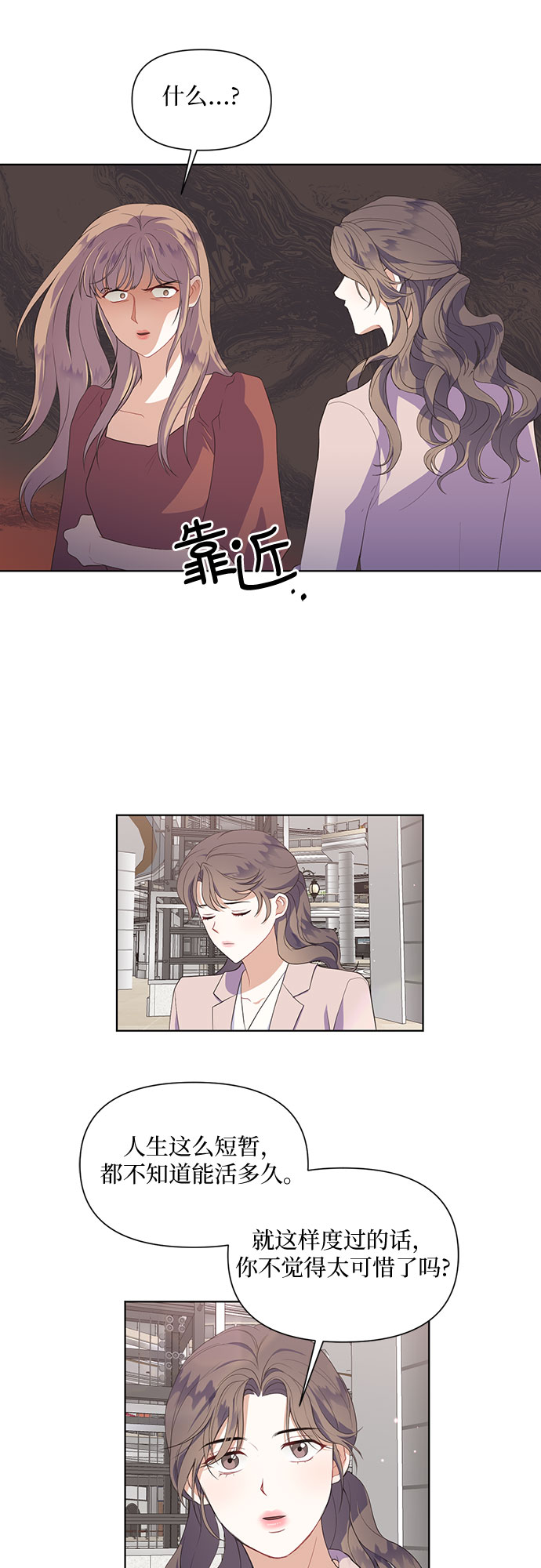 第48话18