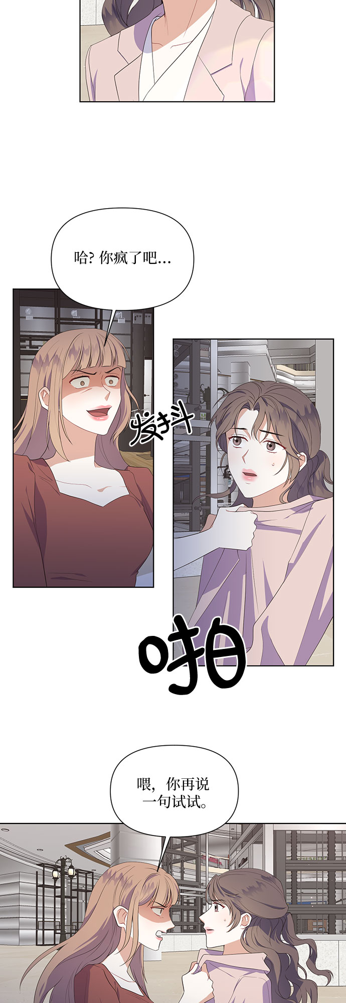 第48话19