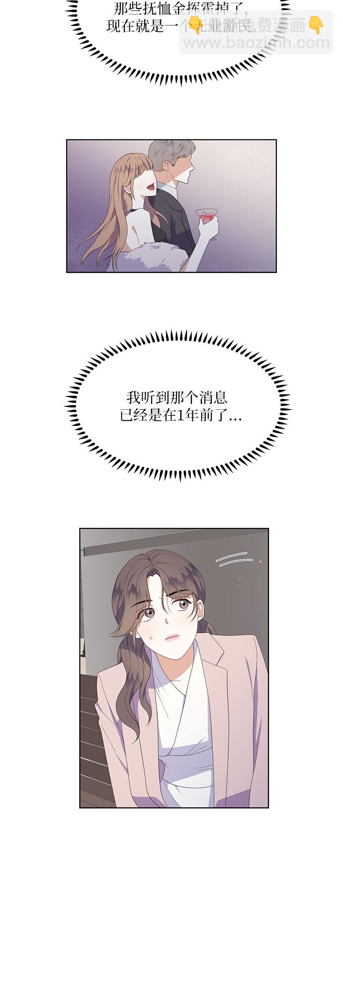 第48话2