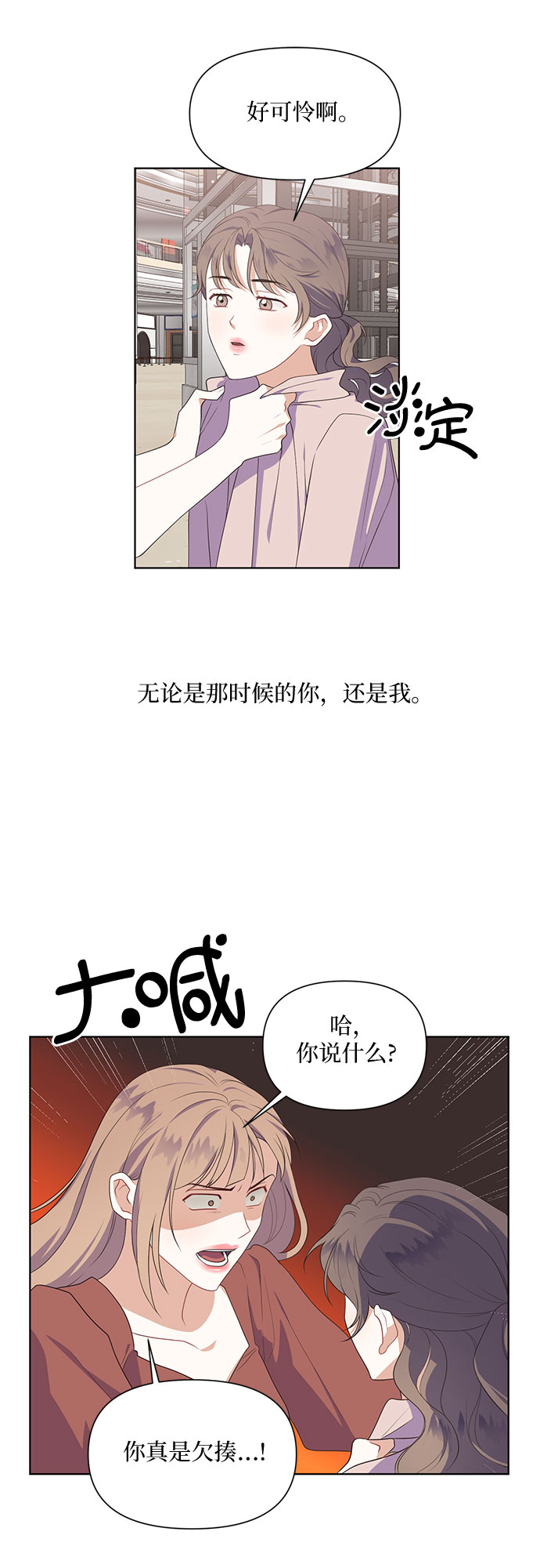 第48话21
