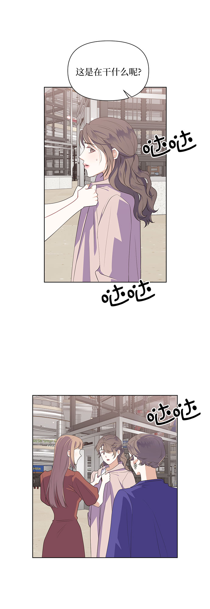 第48话22