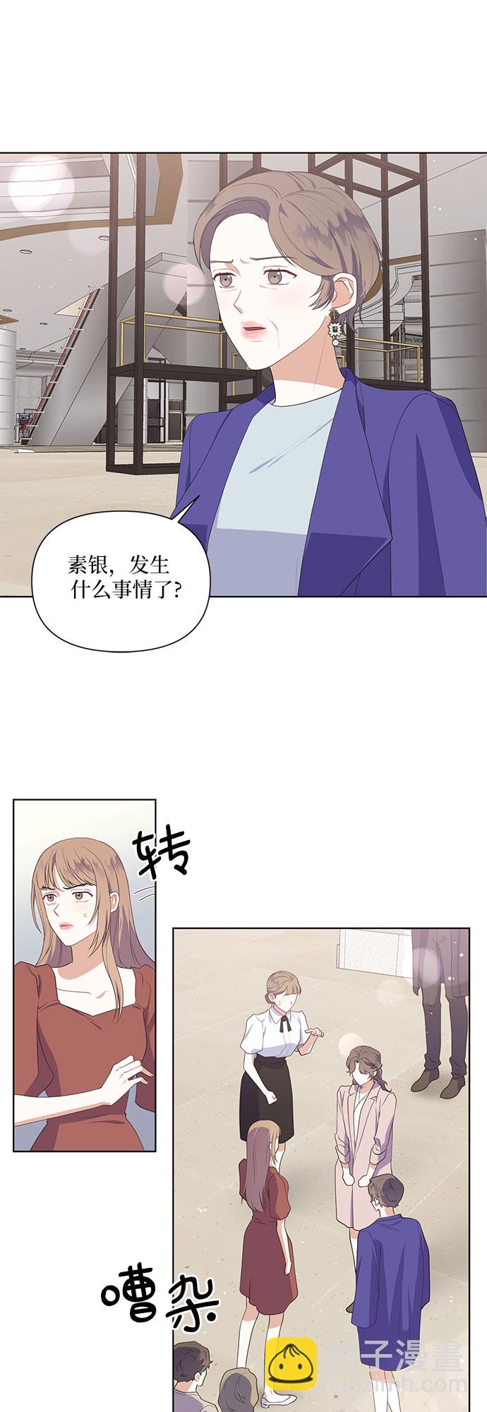 第48话23