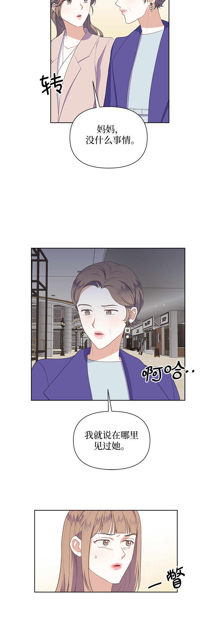 第48话26