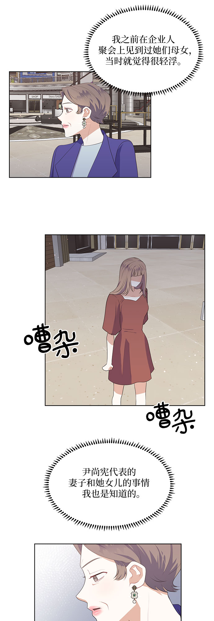 第48话27