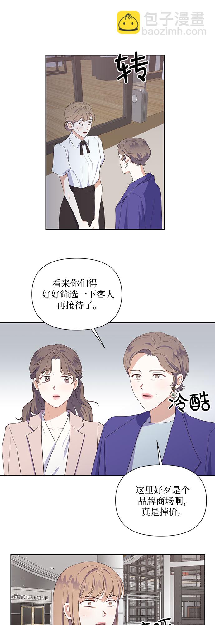 第48话29