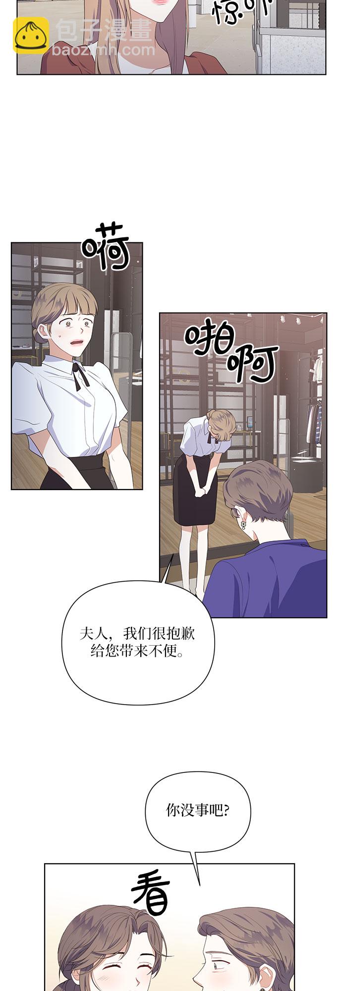 第48话30