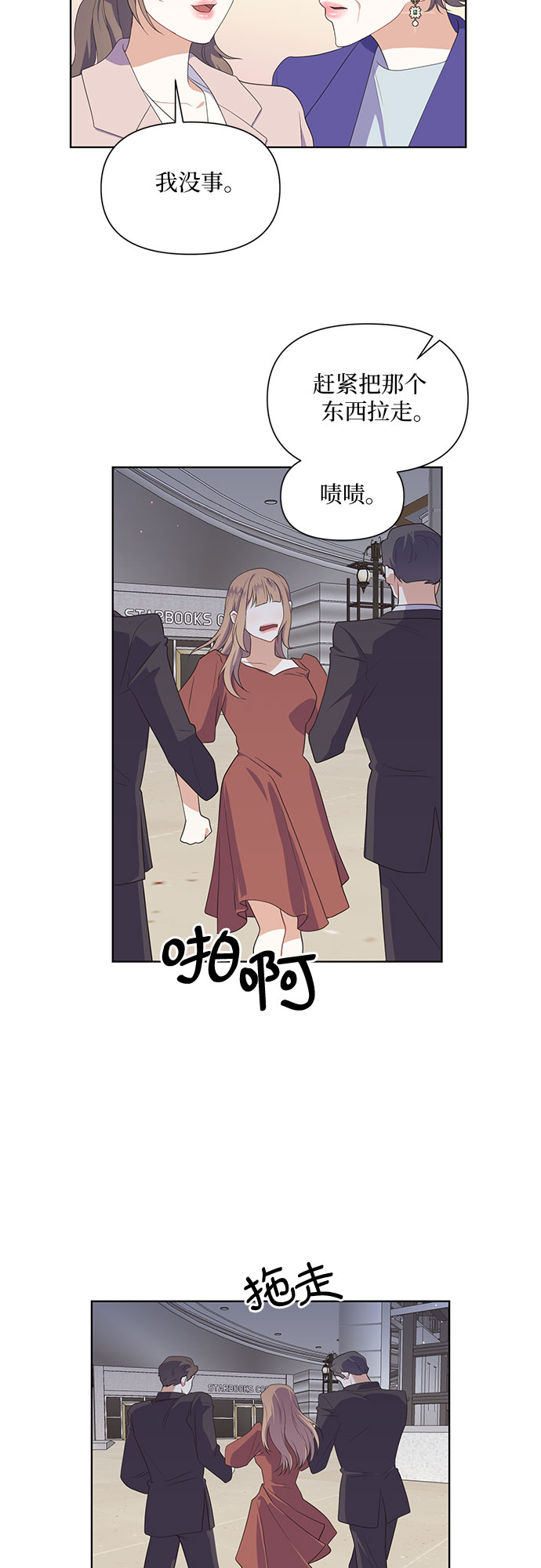 第48话31