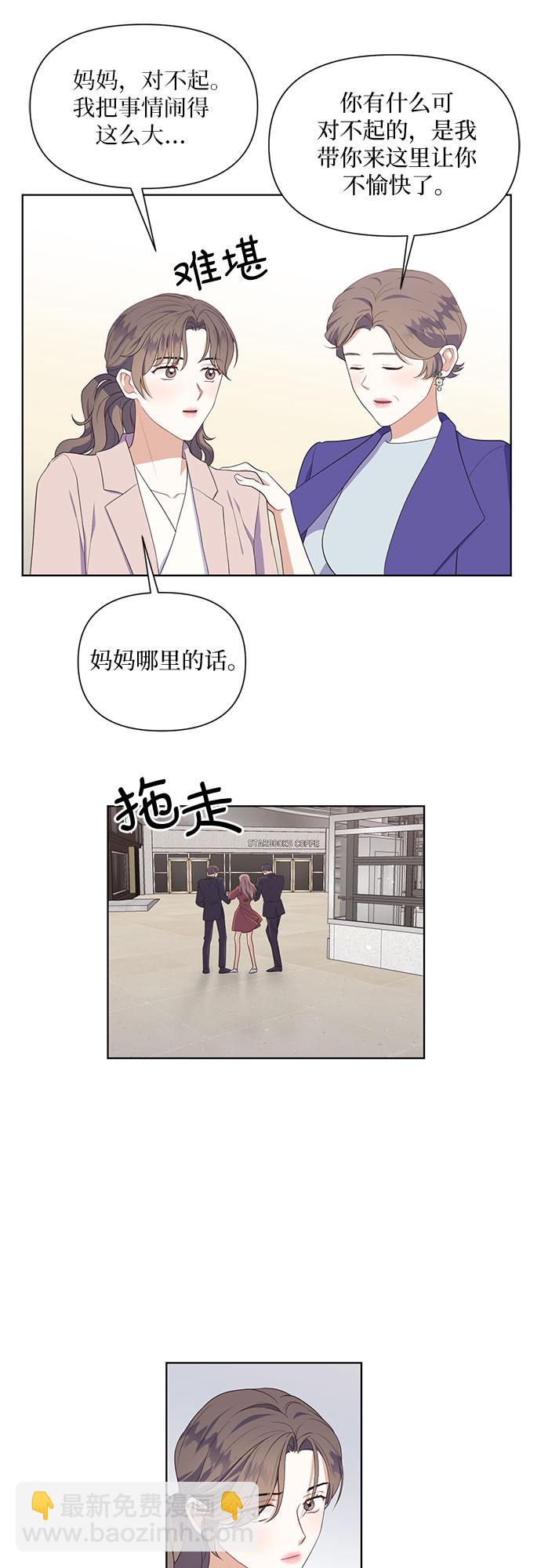 第48话33