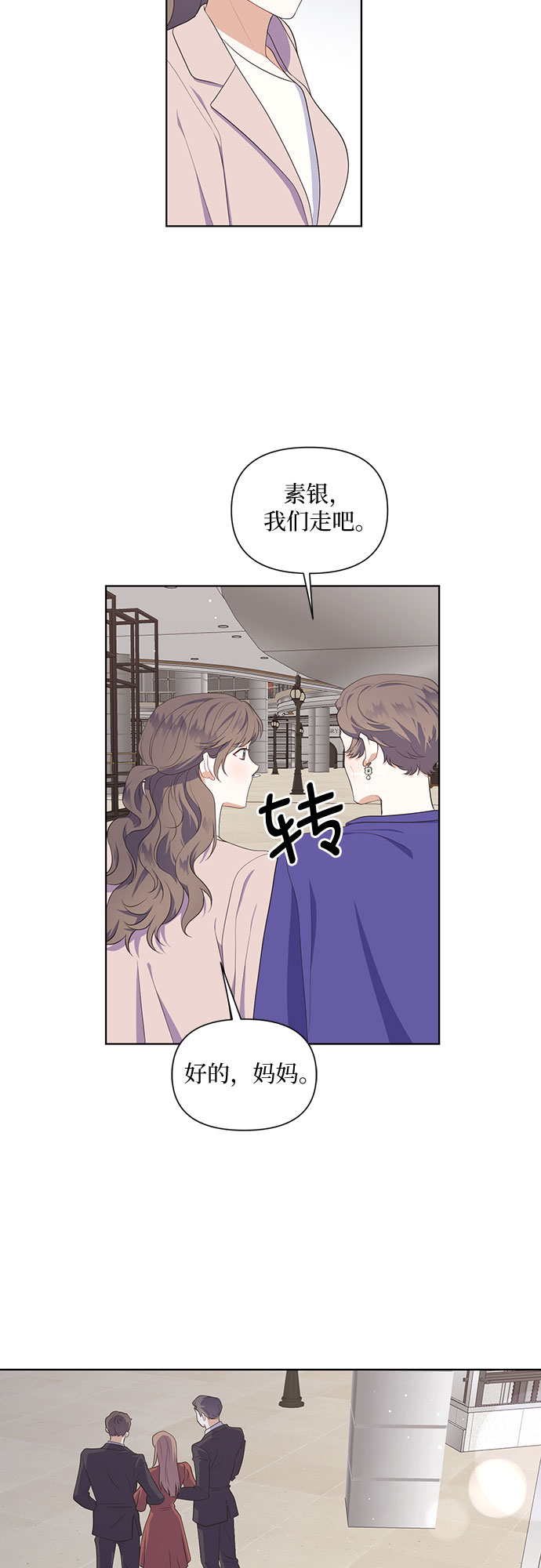 第48话34