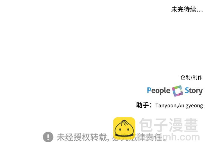 第48话37