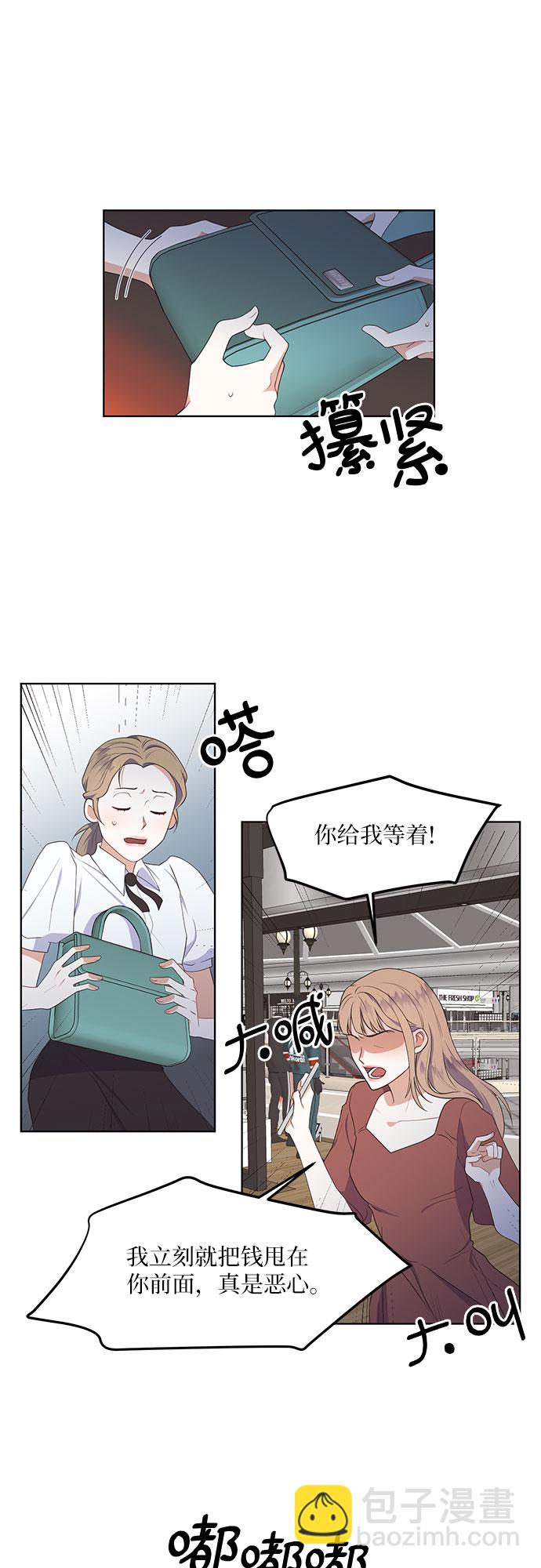 第48话5