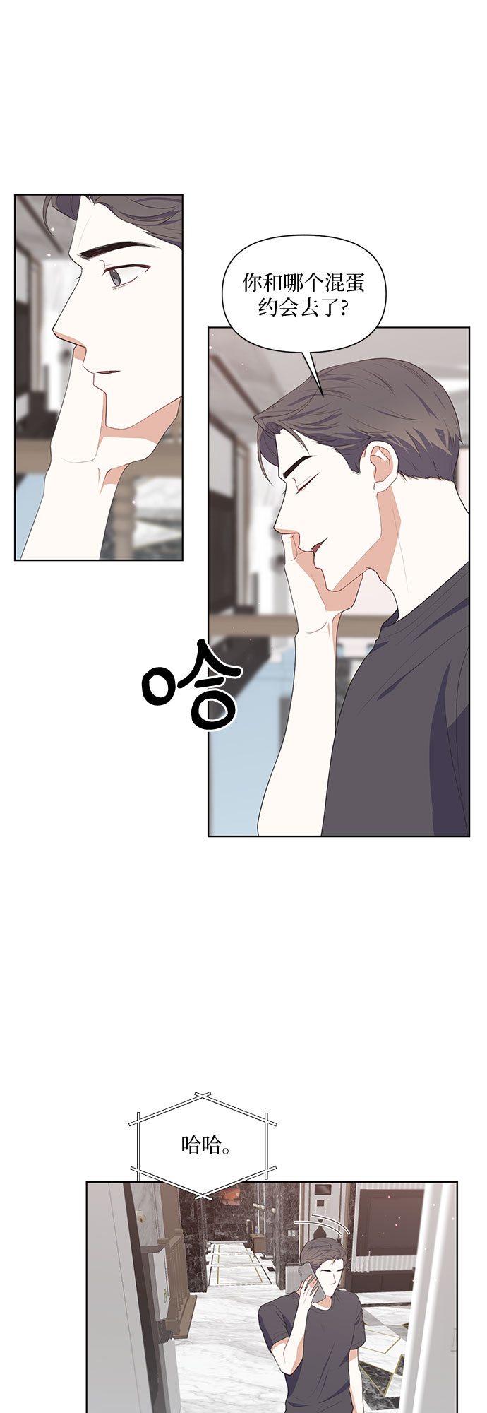 第50话（最终话）1
