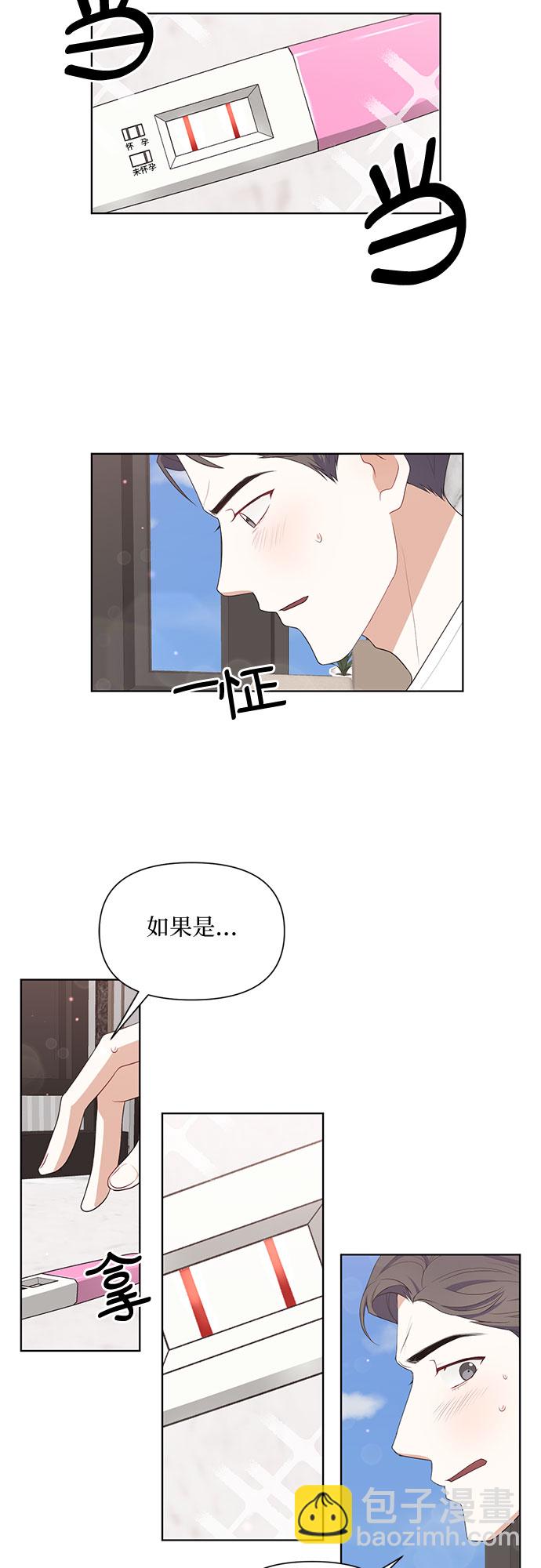 第50话（最终话）11