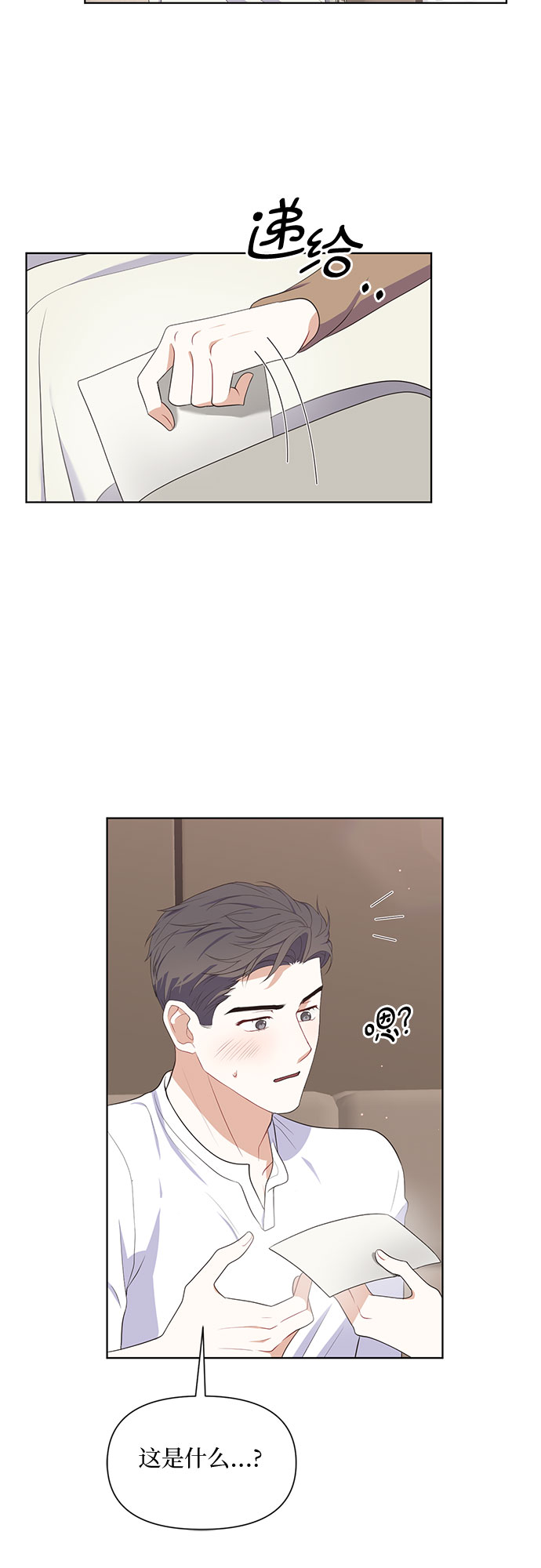 第50话（最终话）15