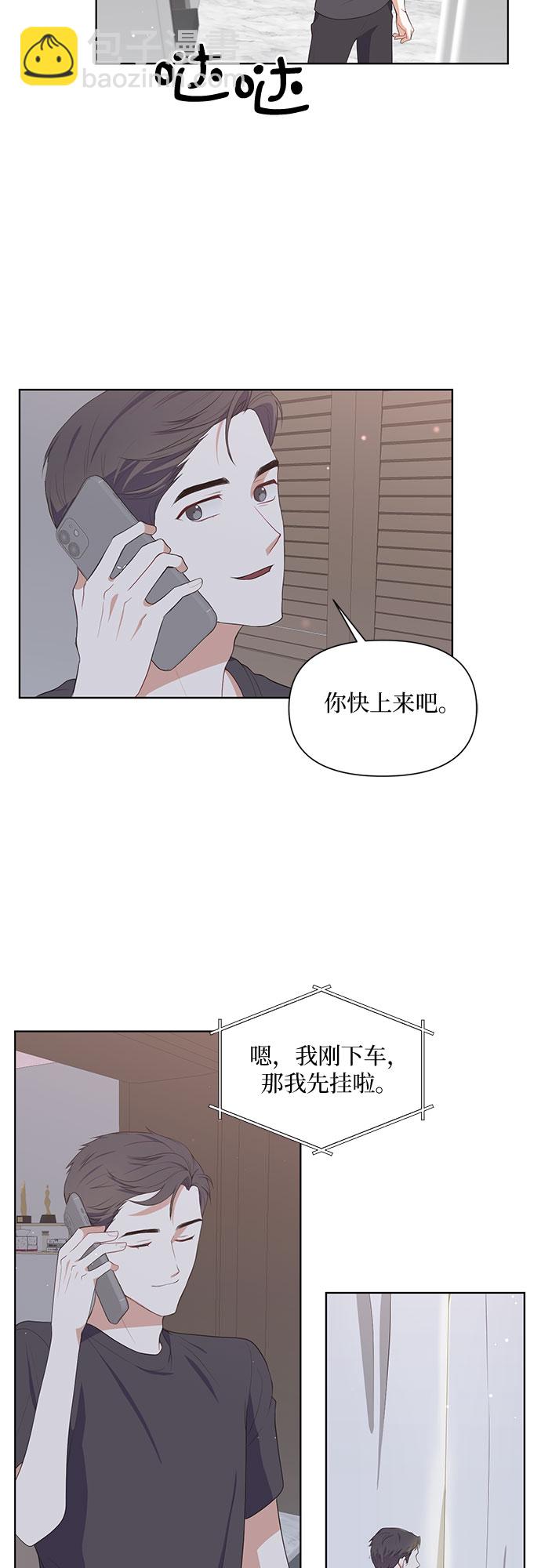 第50话（最终话）2