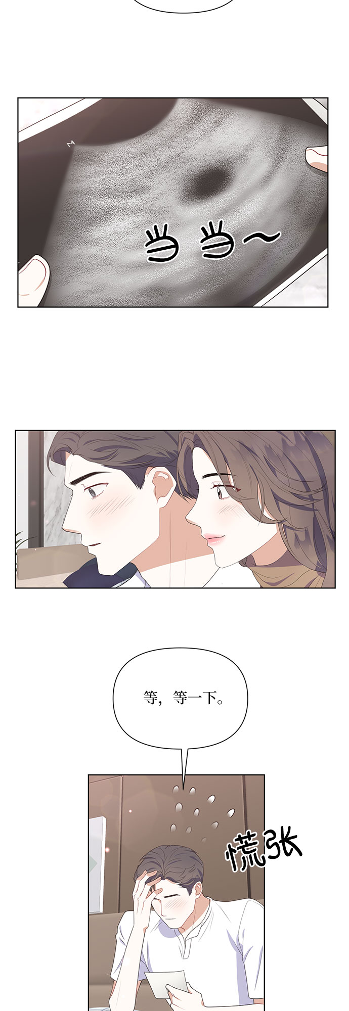 第50话（最终话）22