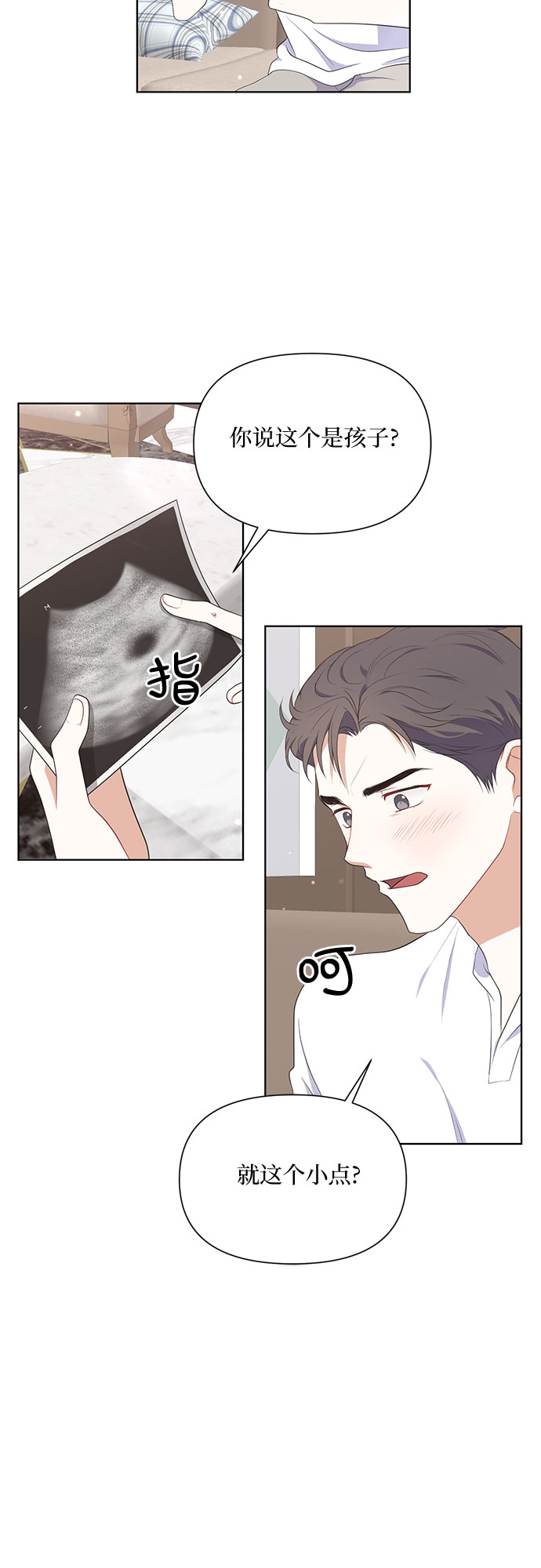 第50话（最终话）23
