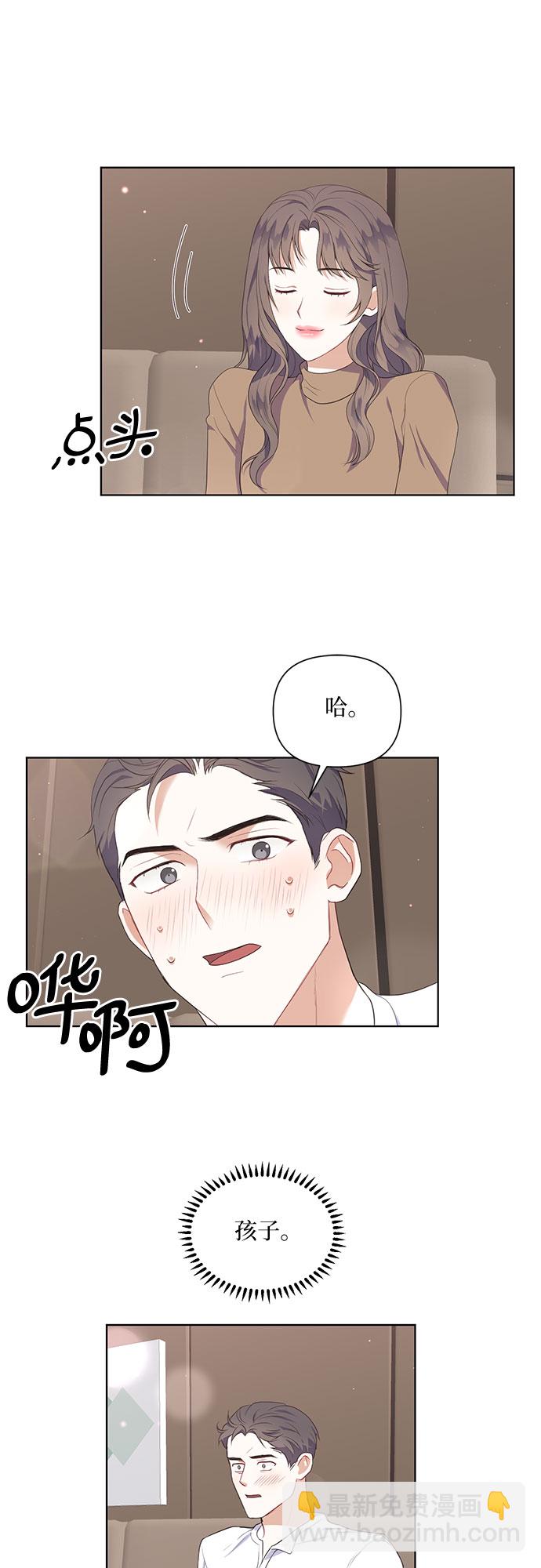 第50话（最终话）25