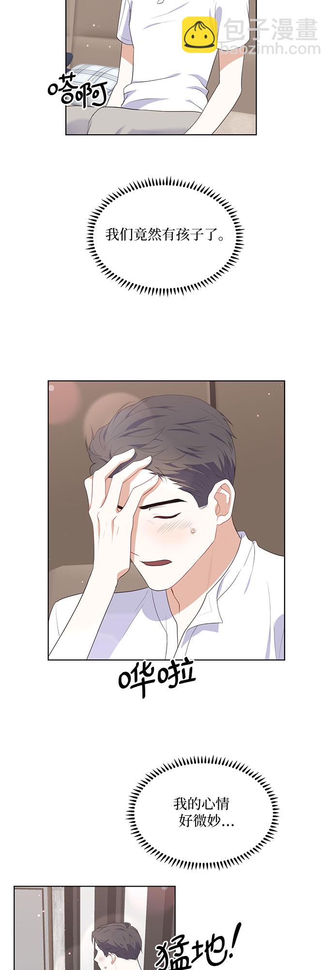 第50话（最终话）26