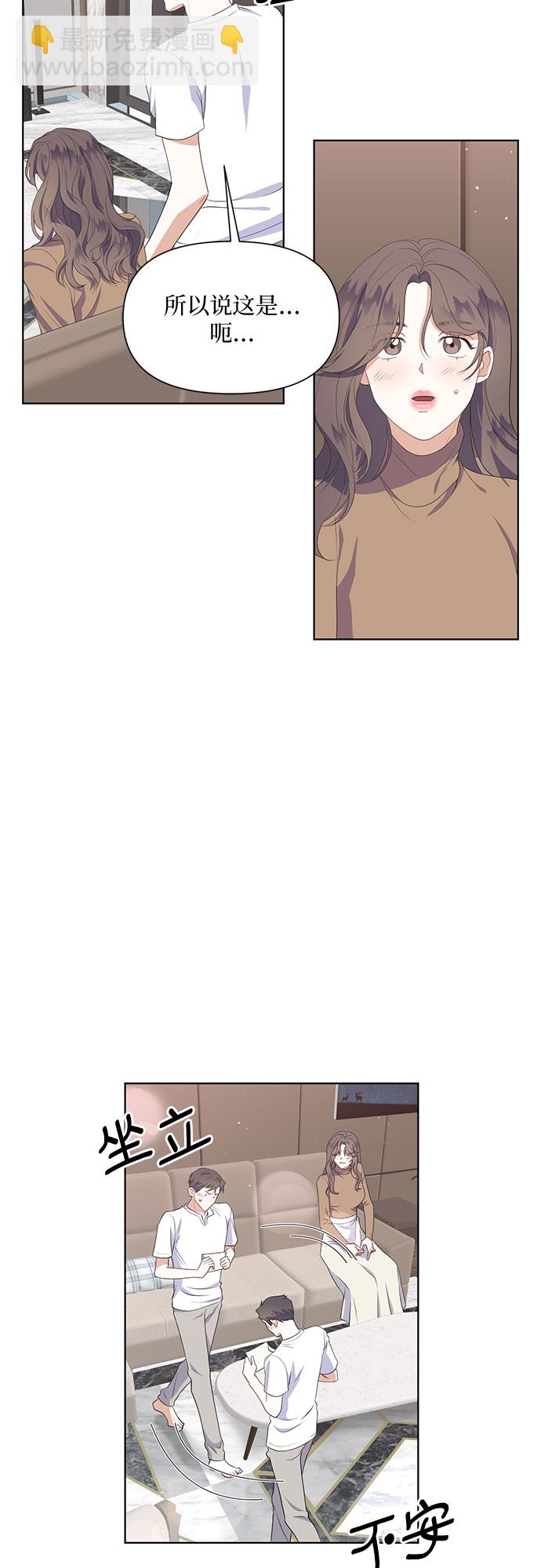 第50话（最终话）27