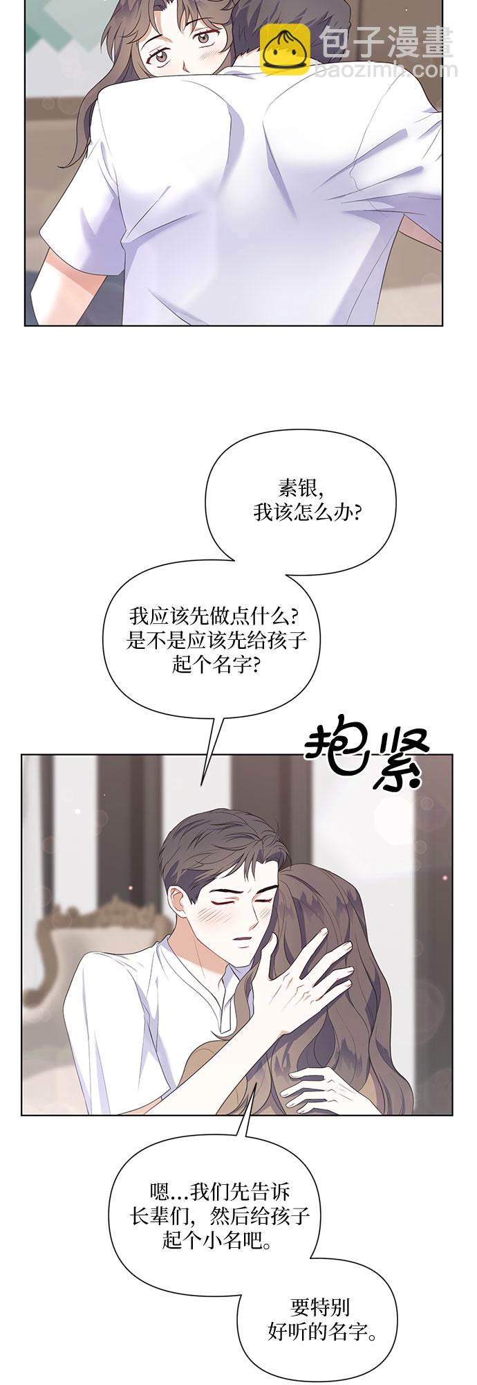 第50话（最终话）30